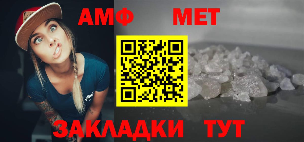Иваново  АМФ  Вход с VPN  АМФ VHQ 