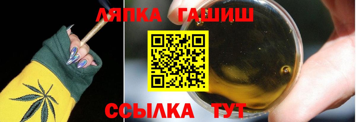 ГАШИШ 40% ТГК Иваново