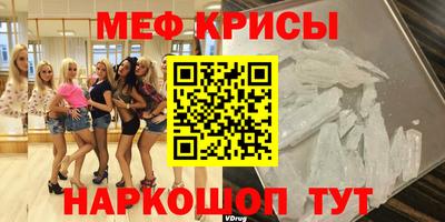 винт Краснокаменск