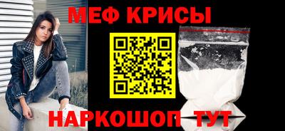 кокс Краснознаменск