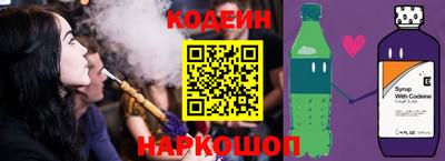 винт Краснокаменск