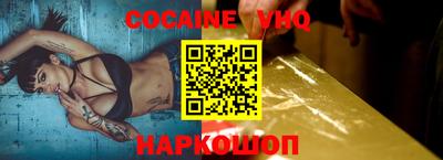 винт Краснокаменск