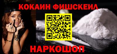 винт Краснокаменск