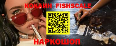 кокс Краснознаменск