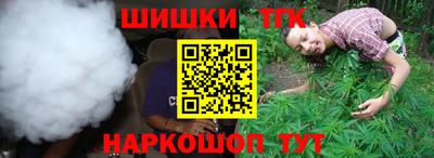 винт Краснокаменск