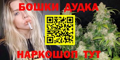винт Краснокаменск