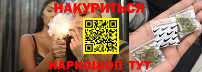кокс Краснознаменск