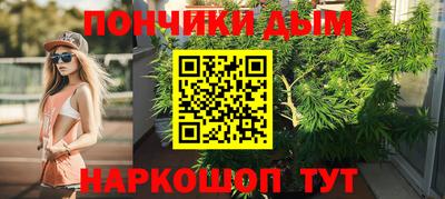 винт Краснокаменск