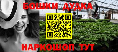 кокс Краснознаменск