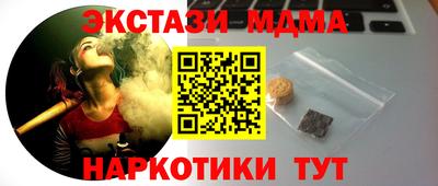 кокс Краснознаменск