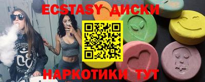 кокс Краснознаменск