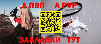 Альфа ПВП Кунгур
