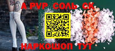 винт Краснокаменск