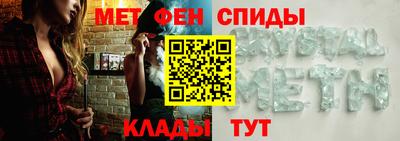 винт Краснокаменск