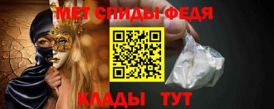 винт Краснокаменск