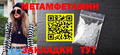 винт Краснокаменск
