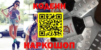 винт Краснокаменск