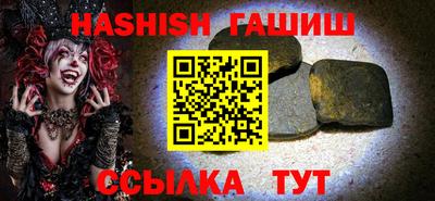 винт Краснокаменск
