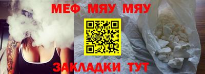 кокс Краснознаменск