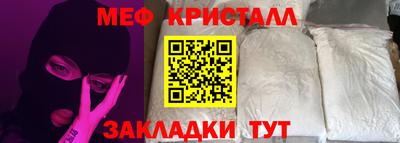 кокс Краснознаменск