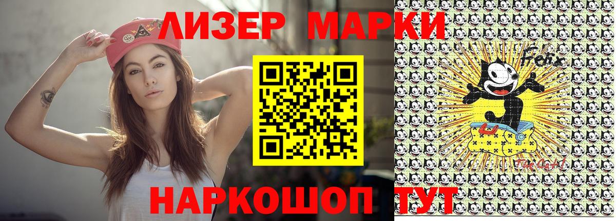 Иваново  Наркотические марки 1,5мг  Вход с VPN  Марки NBOMe  Наркотические марки 1,5мг 